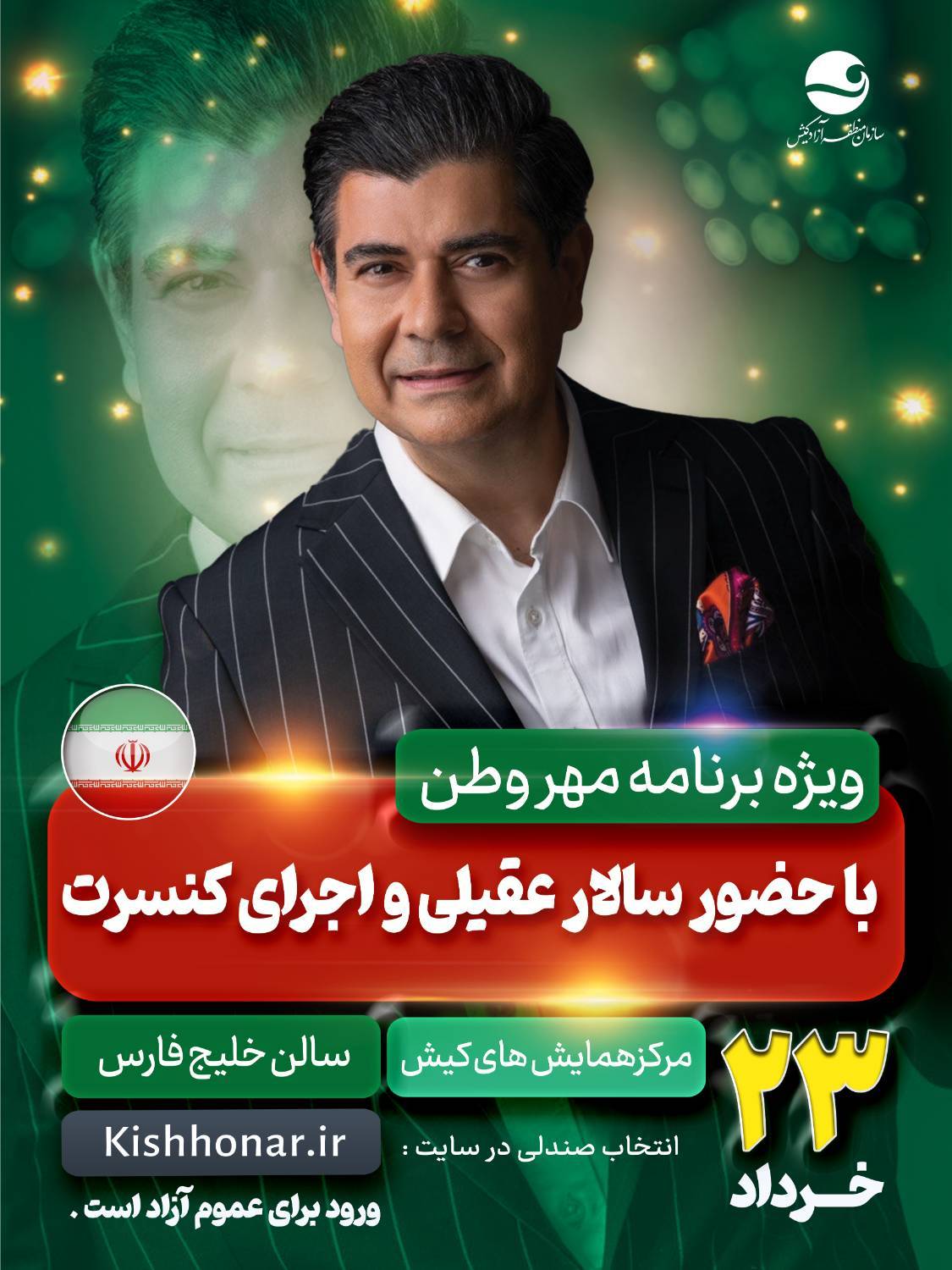 تست سیستم